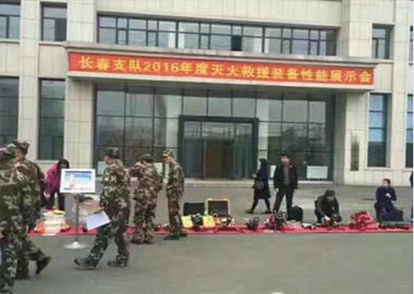 長春公安消防支隊比武第一名！